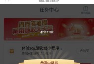 【工行】反馈 ,vx端任wu试试，中了两个立减J ​​​