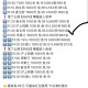 饿了么搜【6668】 横幅进 ,1️⃣3️⃣15:30 沪上阿姨 1k份 免19 ,如图秒数 参考上