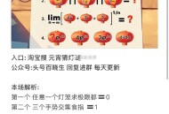 26点 淘宝搜：元宵猜灯谜 ,答案【0168】  ,先到先得 可用搜狗等一键粘贴 ​​​