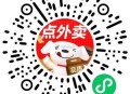 京东 外卖先拎15-15 不知道范围  ,自测 ,🔗mp://hVCphSFAEEsCqiK ​​
