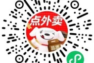 京东 外卖先拎15-15 不知道范围  ,自测 ,🔗mp://hVCphSFAEEsCqiK ​​