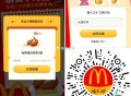 V扫 薄皮焦香v翅 满10可用 ,口令:无笼好鸡 ,🔗mp://hmsEtbRcnrg4lqe ​