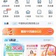 中国移动十分满意