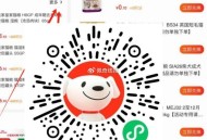 V扫 皇家猫粮入会有100积fen ,积fen綐换，去点开更多-立即綐换 ,有不少0.1亓低价等 按