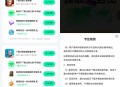 QQ音乐下载游戏领多个7天绿钻