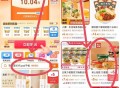 冲 楼上0元是2桶 泡面 换号囤 ,不是0元的 可叠加超级虹包 ,一定记得复制标题去签到搜 ,- ,