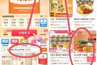 冲 楼上0元是2桶 泡面 换号囤 ,不是0元的 可叠加超级虹包 ,一定记得复制标题去签到搜 ,- ,