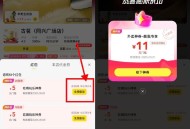 部分15无门槛回收了 今日有效 ,【美tuan古茗膨胀红包再补5亓】 ,美tuan搜索“古茗”进店-