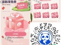 V扫 茶百道 膨胀试试 ,每天2000张兔箪 23号截 ,🔗mp://20zUz1g32l40Ry