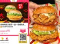 麦当劳鸡腿堡买一送一活动