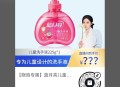 dy 1.6亓儿童洗手液225g ​​​