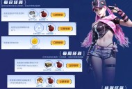 生死狙击全新秘境抽Q币
