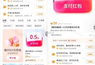 dy-我的-右上角三横线- ,我的qian包-dyzhi付积fen下滑看看 ,部分过期可兌0.5虹包