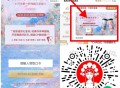 V扫 限安徽 霸王茶姬小程序 ,11点17 如图横幅 进入 ,口令：C  2000杯兔单 ,🔗mp