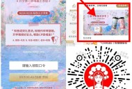 V扫 限安徽 霸王茶姬小程序 ,11点17 如图横幅 进入 ,口令：C  2000杯兔单 ,🔗mp