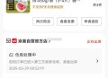 京东zb间购物车129-20埢 ,http://t.cn/A6rv5bby   ,且叠加昨天黑五20