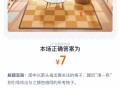 7号21点场答案是7哈 大家谁冲了?,解析来了,#淘宝免单# ​​​