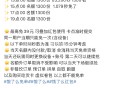 17点益和堂大家如何呀？,都多少秒？评论区交流一下秒数哈,评论反馈上场1.079秒最后一名（没图自辨