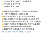 17点益和堂大家如何呀？,都多少秒？评论区交流一下秒数哈,评论反馈上场1.079秒最后一名（没图自辨