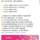 17点益和堂大家如何呀？,都多少秒？评论区交流一下秒数哈,评论反馈上场1.079秒最后一名（没图自辨