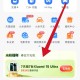 【实物专区】小米钱包·春日大礼包