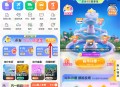 同程旅行派发5亿圆梦金抽最高88.88元微信红包 亲测中0.51元