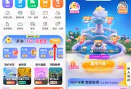 同程旅行派发5亿圆梦金抽最高88.88元微信红包 亲测中0.51元
