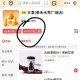 今日是11-9不显示就用v直达 ,不显示秒送改广州 任意地址 ,若古茗没 就看看库迪店铺等 ,htt