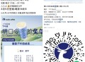 瑞幸改一下答案 是5个字 ,16点 最多抽10次 是随机 ,⏰16点 瑞幸兔单 猜口令1万杯  ,答