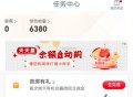 【工行】 ,vx端 任wu中心-福.俐社 ,可抽1亓立减J ​​​