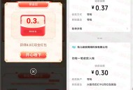 兴银理财财富月历签到活动抽最高88元微信红包 亲测中0.3元