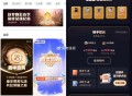 20点30 快手答题 6666元  ,直接搜春季盛典 进入直b间 ,右下方会有跳转快手状元 ,有兴趣
