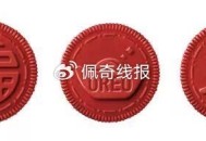 楼上奥利奥扫这个就可以 ​​​