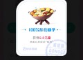 某手答题还是有点难度  ,东北我刚答还有 找会的城市去 ,- ,快手答题 对5个给0.8亓 ,荃部答