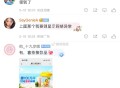 确实很多人能领到 很神奇 ,很多人就是显示没  ,看评论区的意思现在还有 ​​​
