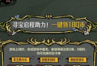 饥困荒野预约领18QB券 游戏上线后兑换