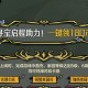 饥困荒野预约领18QB券 游戏上线后兑换