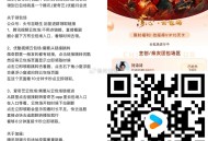 优酷云包场 《掌心》 ,⭐️是15天荟圆 看10分钟 ,全天2.1万份 晚上还会加 ,👉http: