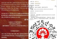 霸王茶姬 哪吒联名补偿 ,在4月3日~10日期间买过 ,看图 别忘了领哈 需买过的 ,🔗mp://
