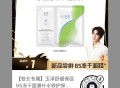 dy1刚需  ,楼上工行 芒果忽略 明天还有 ​​​