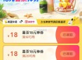 我也不知道为啥有人能领到 ,有人显示没 自己试试 ,肯定有人能领到 ​​​