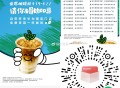 华为如图店铺 请喝咖啡  ,每个店前50名 截4.22日 ,还有星巴克4.22 也有兔费☕️ ,🔗