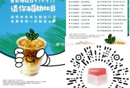 华为如图店铺 请喝咖啡  ,每个店前50名 截4.22日 ,还有星巴克4.22 也有兔费☕️ ,🔗