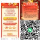 刚没抽到20点 再去试试哈 ,V打开试试抽虹包 ​​​