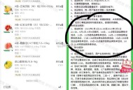 前几天美tuan闪购79埢记得用 ,预告一下 明天开始闪购兔单 ,可能随机哈 刚需冲 截5号 ,-