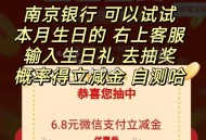 南京yh 符合生日的看看 ,有立剪jin ​​​