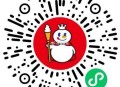 V扫 速领蜜雪外送6无门槛 ,🔗mp://xEpkMaG0BnuJCUl ​​​