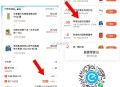 若是买叮咚买菜薯片这里有 ,40-16/40-12可叠59-30 ,40-16晚20点可用  ,1⃣