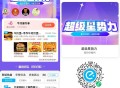 再次提醒10无门槛今日过期 ,可预约社群明天午餐等等 ,社群有好多咖啡/奶茶/餐饮 ,牛约堡30-6