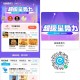 再次提醒10无门槛今日过期 ,可预约社群明天午餐等等 ,社群有好多咖啡/奶茶/餐饮 ,牛约堡30-6